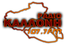 radiokalloni